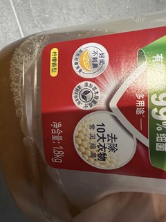 婴儿用品杀菌消毒好帮手—奥妙衣物除菌液