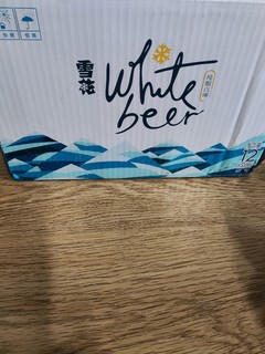 水啤的价格，白啤的享受