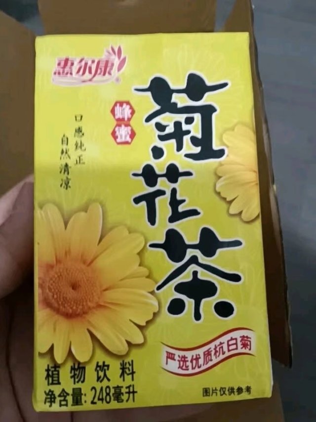 喝菊花茶，大家消消火🔥