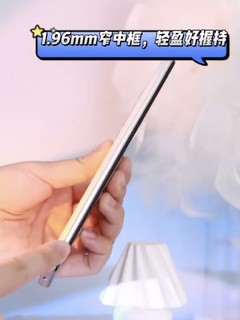 vivo S15e我中意的手机