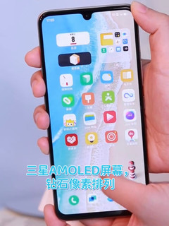 vivo S15e我中意的手机