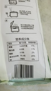 可以试一下的京东自营大米。