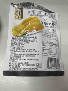 16.5元一斤的芒果干，广东人也不怕湿热