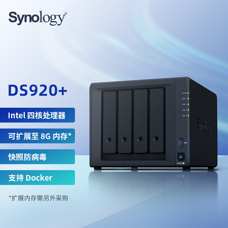 或许是今年争议最大的NAS？群晖新品DS1522+首发拆解评测！