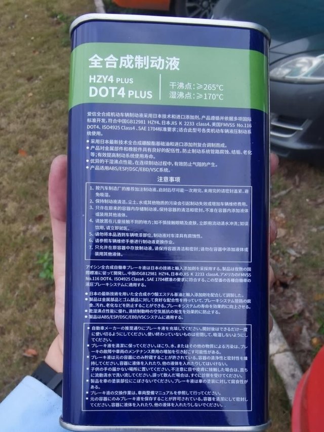 价格便宜，还带安装，只是安装的路边店说只