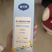 戴可思婴儿金盏花洗发沐浴露