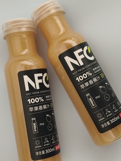 nfc果汁