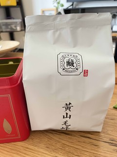 夏日品茗，黄山毛峰。