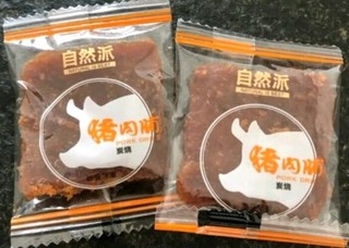 自然派猪肉脯