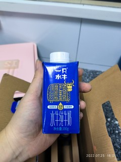 一只水牛水牛奶