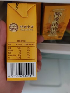 夏日消暑消消乐