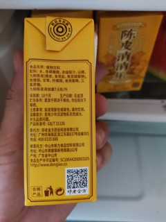 夏日消暑消消乐