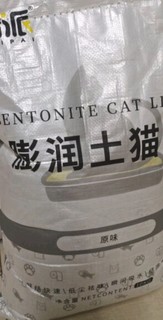 养猫必备