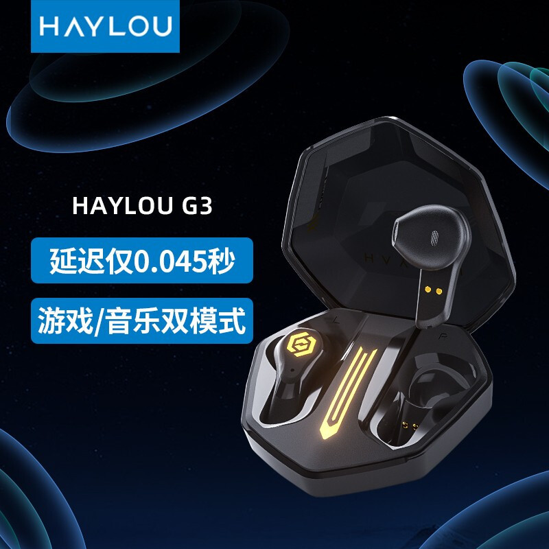 手游最佳伴侣，HAYLOU G3真无线游戏耳机体验！
