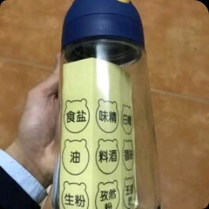 家用油壶