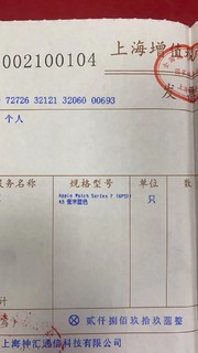 第一次入手一只苹果手表，真好看