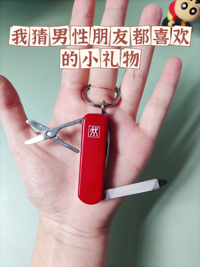 七夕​送男生这个，他们应该会疯狂吧！