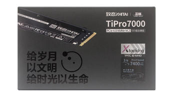 长江存储致态三体联名版TiPro7000评测