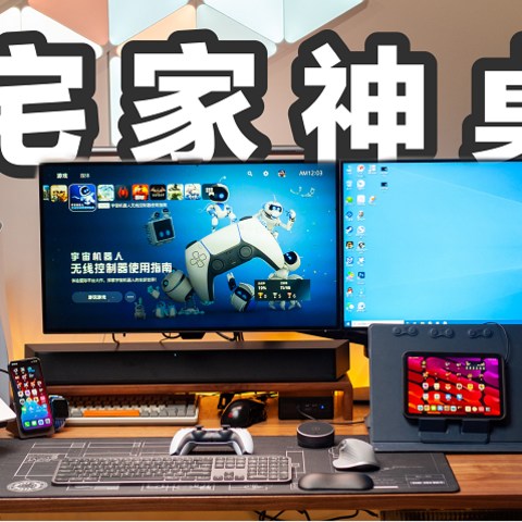 PCPS5MBP三平台桌面，3A、电竞、HDR剪辑全搞定