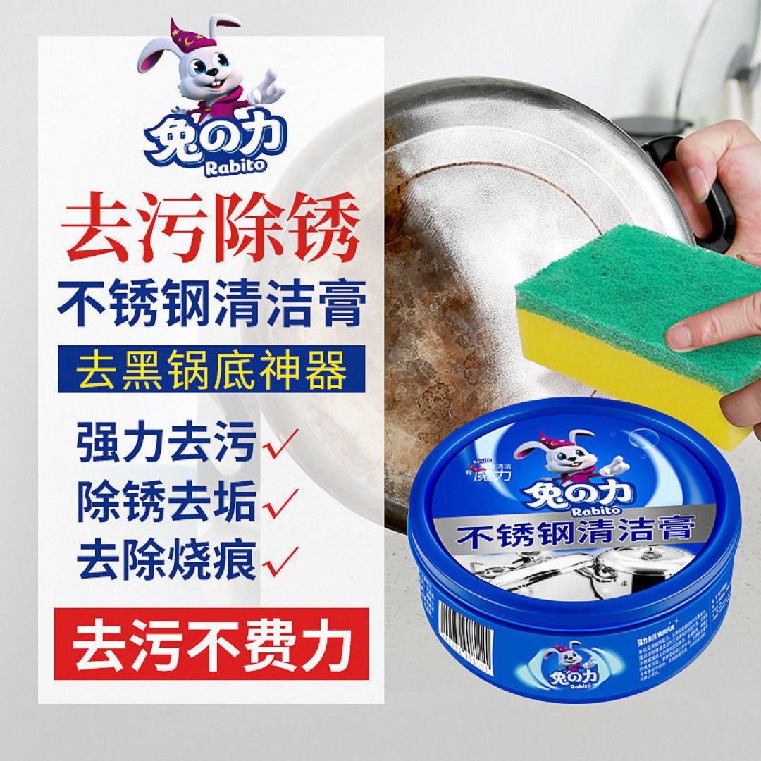 国货未必不好用！最低只要3元，10款好用不贵的国产清洁剂，搞定全屋清洁！