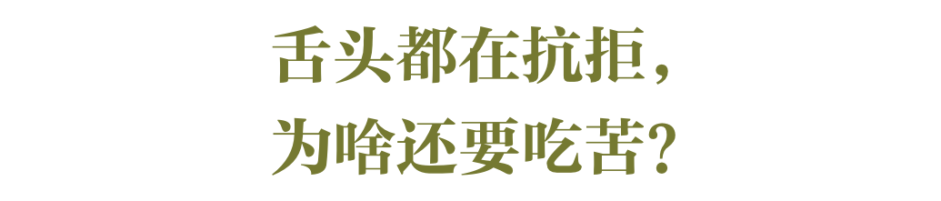 中国人也太会“吃苦”了吧！