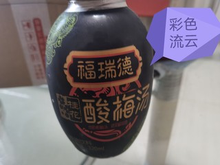 夏天喝这个酸梅汤绝对开胃