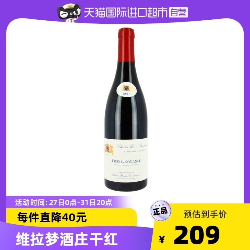 “七夕”浪漫氛围必备葡萄酒推荐，预算¥50-200+