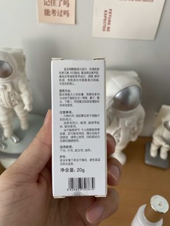 中药老字号—同仁堂出的护肤品怎么样？