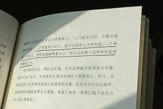 唯愿公平如大水滚滚，使公义如江河滔滔