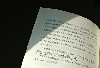 唯愿公平如大水滚滚，使公义如江河滔滔