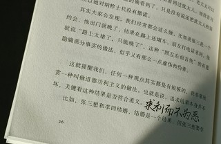 唯愿公平如大水滚滚，使公义如江河滔滔