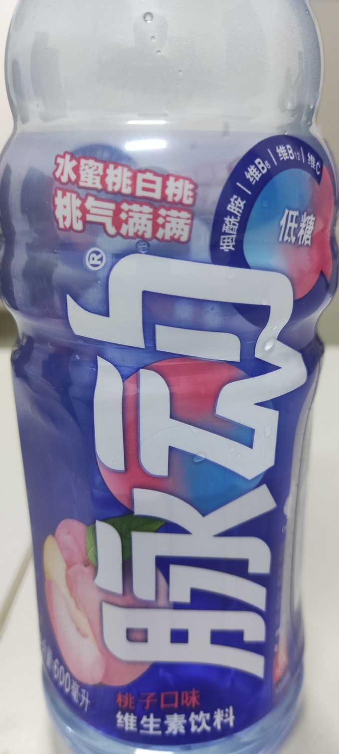 脉动功能饮料