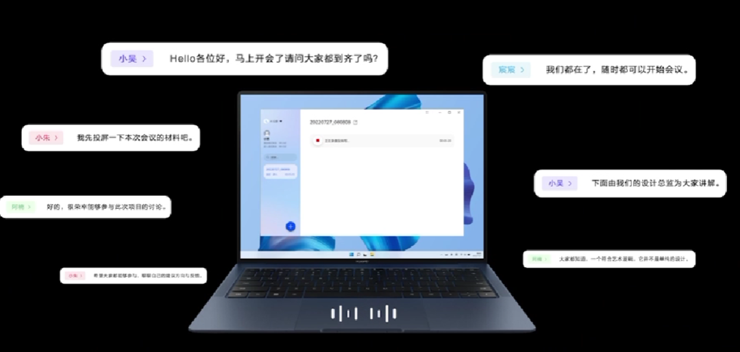 华为发布 MateBook X Pro 笔记本、会议利器、酷睿加持、全新工艺
