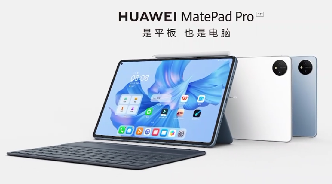 华为还发布 MatePad Pro 11 平板，鸿蒙OS3助力，92%屏占比、突破平板边界