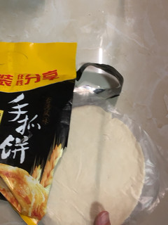 速冻食品——手抓饼