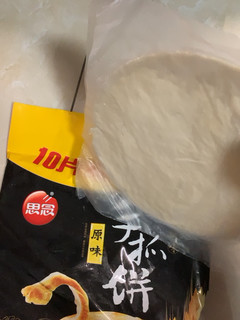 速冻食品——手抓饼