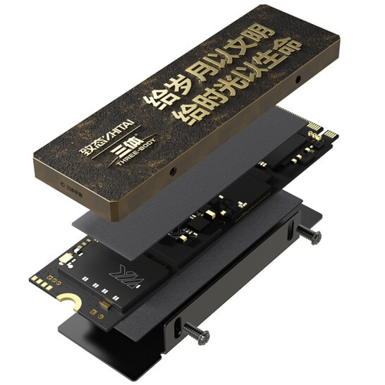 致态推出 TiPro 7000 三体联名版：长存第三代NAND、定制散热器