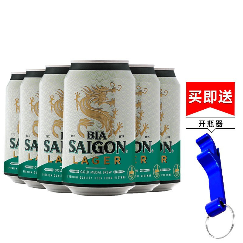 一瓶西贡啤酒引出的国货危机感，如果同价位的拉格啤酒还做不过越南啤酒，那国产啤酒真的得捏把汗咯
