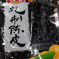 儿时的味道，还卖这便宜