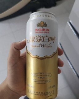 燕京啤酒原浆白啤-夏日佳品