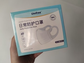 复购unifree防护口罩