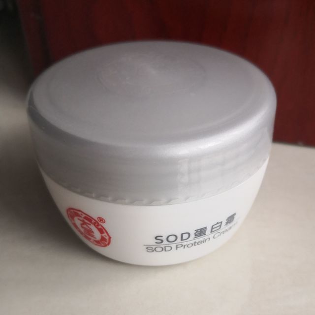 每个人都想拥有的一款-大宝SOD蛋白霜