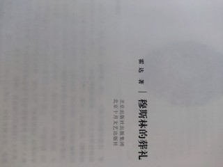 无论你有没有信仰都值得看看