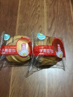 刚买的早餐面包🥯