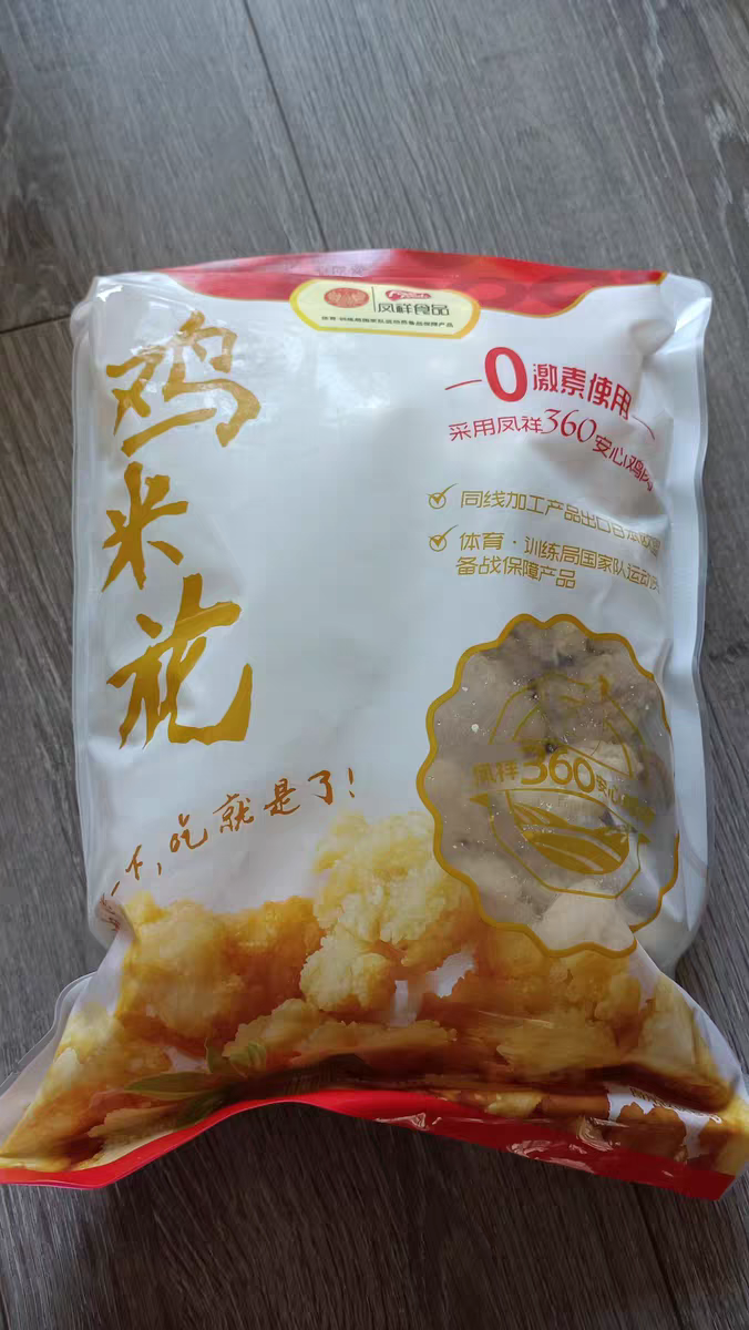 凤祥食品预制菜