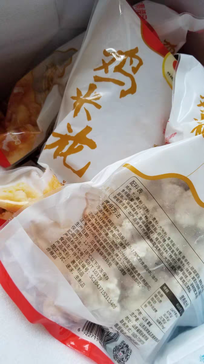 凤祥食品预制菜