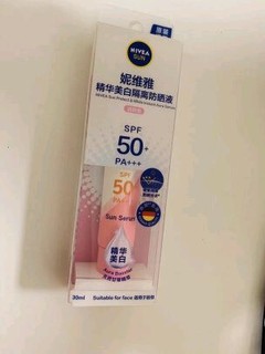 夏季我的包里必备的产品