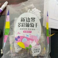 新疆多彩葡萄干