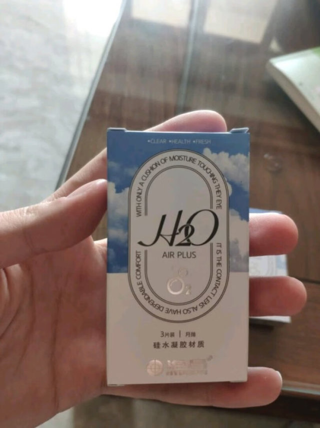 这几年一直都在用海昌的隐形眼镜，不贵，品