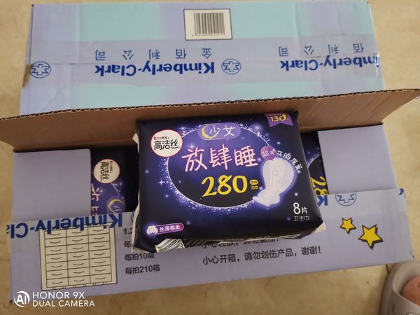 女生都会用的哟！超值